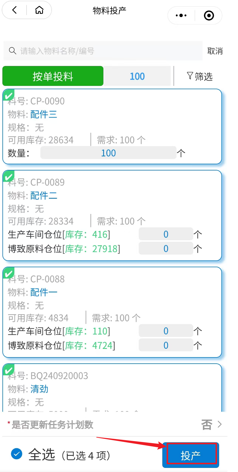 null